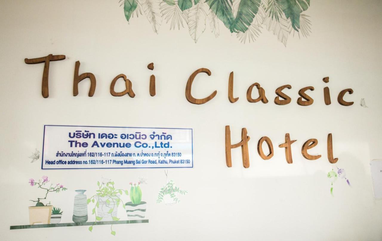 Thai Classic Hotel Patong Esterno foto